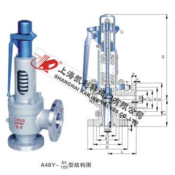 A48H、A48Y帶扳手彈簧全啟式安全閥